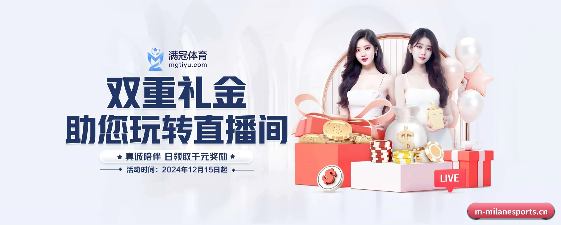 品牌创办